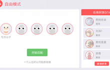 贪食蛇大作战怎么一起进去同房间问题解析