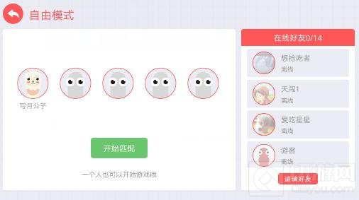 贪食蛇大作战怎么一起进去同房间问题解析