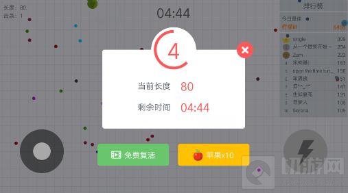 贪吃蛇大作战怎么回到死时候的房间方法简析