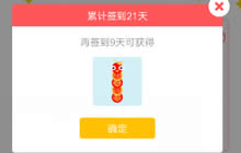 贪吃蛇大作战春节会上线皮肤吗 春节皮肤解析