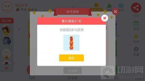 贪吃蛇大作战春节会上线皮肤吗 春节皮肤解析