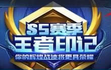 王者荣耀荣耀战区多少战力可以上榜问题解析