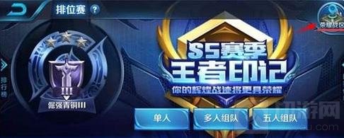 王者荣耀荣耀战区多少战力可以上榜问题解析