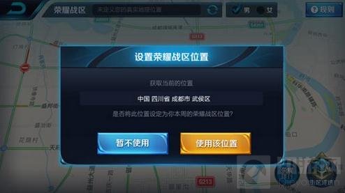 王者荣耀怎么快速提升荣耀战力 冲战力技巧