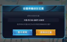 王者荣耀怎么快速提升荣耀战力 冲战力技巧