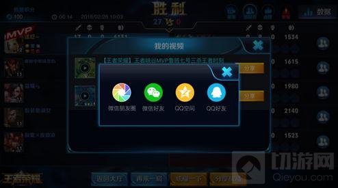 王者荣耀王者时刻用不了怎么办 解决办法分享