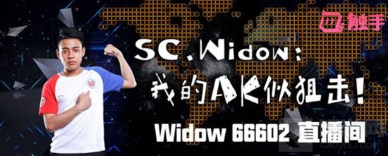 CF手游SC战队今晚触手开直播 暴力AK首播开启