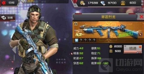 CF手游挑战鸡BOSS用什么武器好 最佳武器推荐