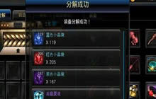 DNF手游小晶体怎么获取 小晶体有哪些获取途径