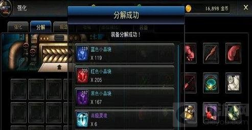 DNF手游小晶体怎获取 小晶体有哪些获取途径