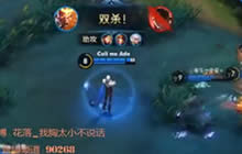 王者荣耀花落解说嬴政玩法 大神嬴政一带四