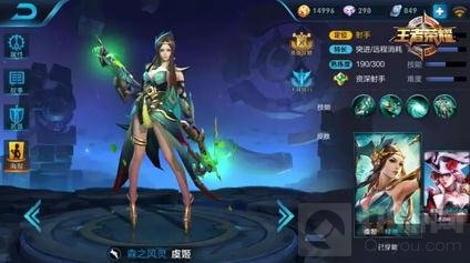 王者荣耀1月23日-1月29日限免 强控阵容降临