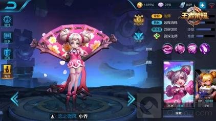 王者荣耀1月23日-1月29日限免 强控阵容降临