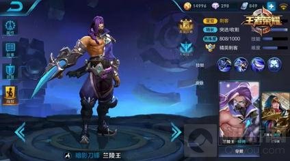 王者荣耀1月23日-1月29日限免 强控阵容降临