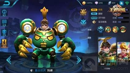 王者荣耀1月23日-1月29日限免 强控阵容降临