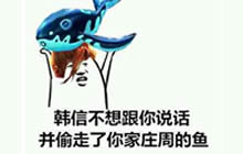 王者荣耀寒假作业来袭 品尝来自王者的恐惧