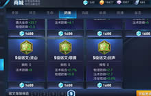 王者荣耀一套五级铭文多少钱 最快获取铭文