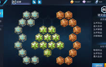 王者荣耀如何用最短的时间获取一套五级铭文