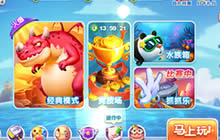 猎鱼达人手游评测 全新对战互动猎鱼新体验