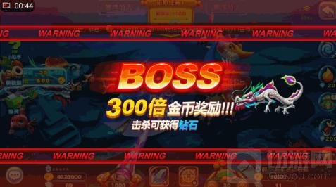 猎鱼达人手游评测 全新对战互动猎鱼新体验