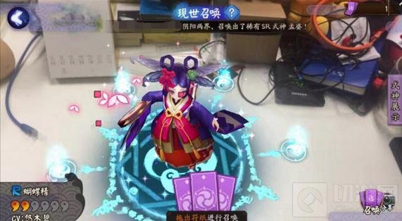阴阳师手游新春版本来袭 新增AR玩法抓式神