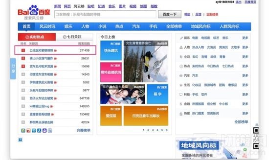 皇室战争狂送春节AR红包 玩家赞福利太良心