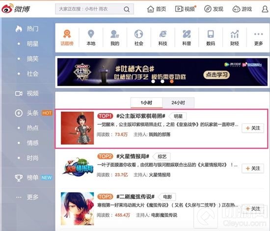 皇室战争狂送春节AR红包 玩家赞福利太良心