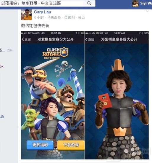 皇室战争狂送春节AR红包 玩家赞福利太良心