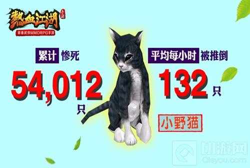 热血江湖手游首测落幕 公测预约火热进行中