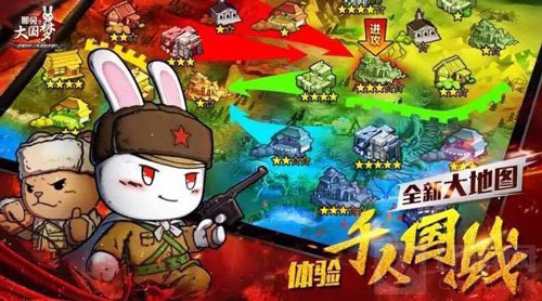 鸡不可失福利不断 那兔之大国梦春节版上线