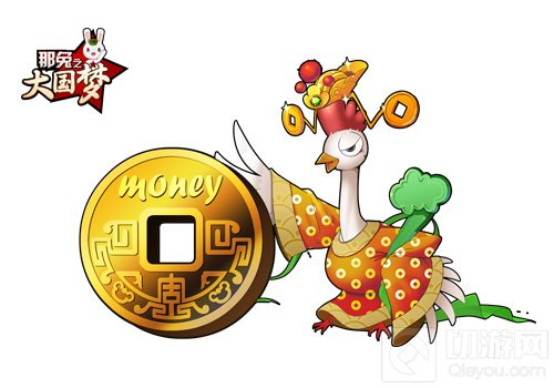 鸡不可失福利不断 那兔之大国梦春节版上线