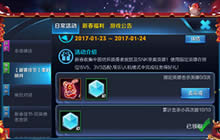 王者荣耀秦时明月英雄有哪些 新春指定英雄