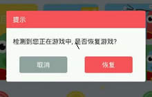 贪吃蛇大作战团战模式自动退怎么办问题解读