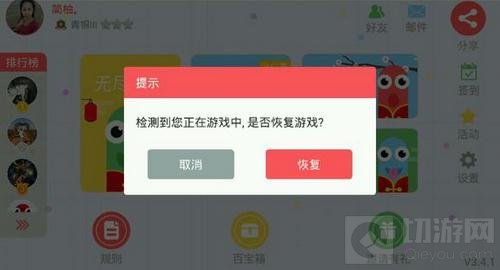 贪吃蛇大作战团战模式自动退怎么办问题解读