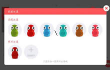 贪吃蛇大作战怎么更改头像 不能更改怎么办