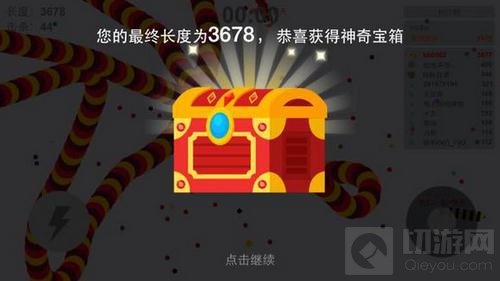 贪吃蛇大作战宝箱概率解析 宝箱获取全解析