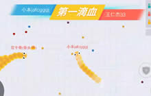 贪吃蛇大作战黎明解说团战模式强势收一血
