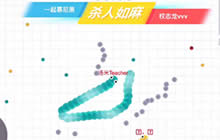 贪吃蛇大作战团战技巧说 跟团发育很有技巧