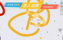 贪吃蛇大作战排位模式视频 排位第一有技巧