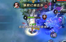 王者荣耀嗨氏解说不知火舞 凌空漂移中单起飞