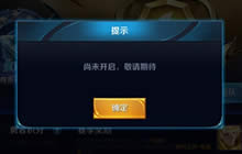 王者荣耀荣耀战区报名人数最多的是哪个分段