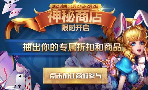 王者荣耀1月24日全服更新 收割法师诸葛亮上线