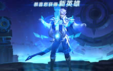 王者荣耀诸葛亮多少钱 诸葛亮皮肤售价分析