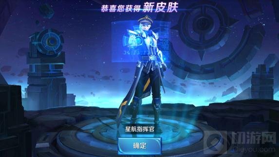 王者荣耀诸葛亮多少钱 诸葛亮皮肤售价分析