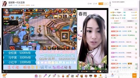 全民暗黑造神计划已结束 美女王牌主播诞生