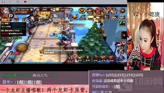 全民暗黑造神计划已结束 美女王牌主播诞生全民暗黑造神计划已结束 美女王牌主播诞生