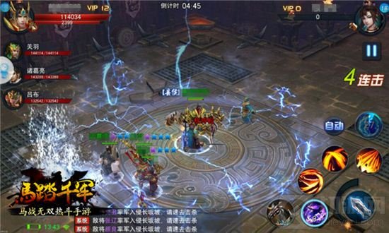 马踏千军纵横测试将收官 终极之战荣光永续