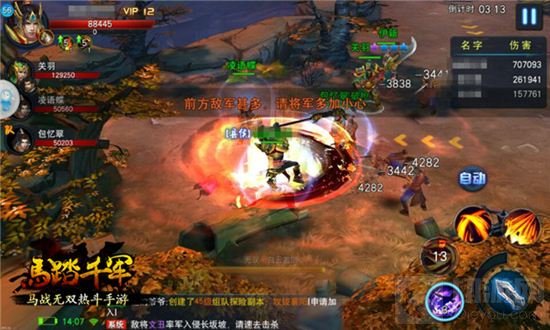 马踏千军纵横测试将收官 终极之战荣光永续