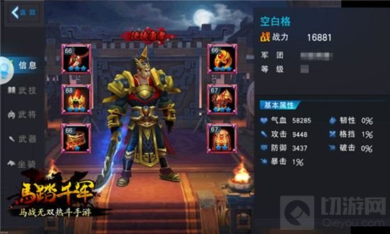 马踏千军纵横测试将收官 终极之战荣光永续