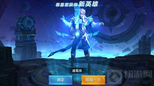 王者荣耀诸葛亮五级铭文选择 最佳铭文推荐